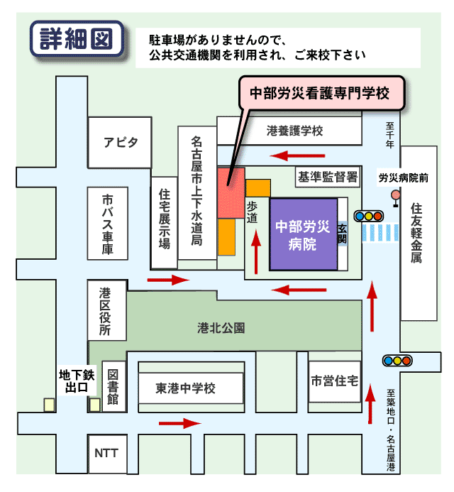 学校までの交通アクセス詳細図